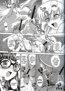 (SC33) [Behind Moon (Q)] Dulce Report 7 [English] [SaHa] - page 12