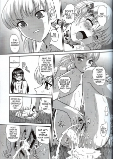 (SC33) [Behind Moon (Q)] Dulce Report 7 [English] [SaHa] - page 8