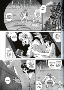 (SC33) [Behind Moon (Q)] Dulce Report 7 [English] [SaHa] - page 6