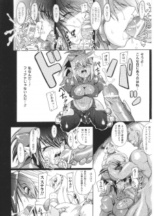 [Anthology] Tatakau Heroine Ryoujoku Anthology Toukiryoujoku 35 - page 16