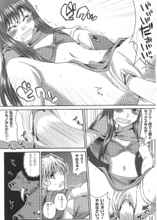 [Anthology] Tatakau Heroine Ryoujoku Anthology Toukiryoujoku 35 - page 49