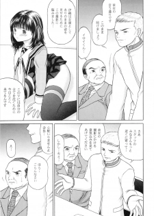 (COMIC1) [D'ERLANGER (Yamazaki Show)] Masakazu Rebirth Side (I''s) - page 9