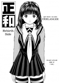 (COMIC1) [D'ERLANGER (Yamazaki Show)] Masakazu Rebirth Side (I''s) - page 1
