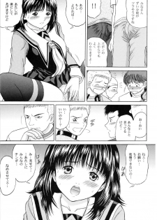 (COMIC1) [D'ERLANGER (Yamazaki Show)] Masakazu Rebirth Side (I''s) - page 11