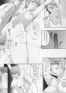 (C71) [Busou Megami (Kannaduki Kanna)] MISSION M (009-1) - page 9