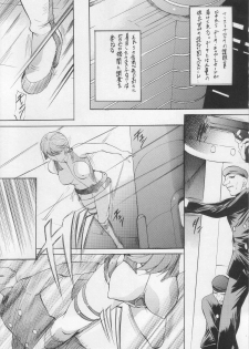 (C71) [Busou Megami (Kannaduki Kanna)] MISSION M (009-1) - page 2