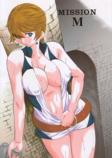 (C71) [Busou Megami (Kannaduki Kanna)] MISSION M (009-1) - page 1