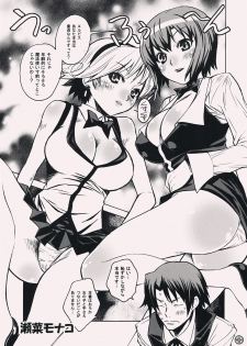 (C73) [Monte Carlo-ya, Sangatsu Usagi, OTA (Sena Monaco, Yuuki Sayaka, Megurogawa Una)] Kaidoutsuuhou 777 Vol. 2 Featuring Rio (Super Black Jack) - page 4