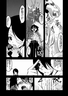 (C73) [Nearly Equal Zero (K.M.station)] Andrij Shevchenko wa Denki Anma no Yume o Miru ka? - Do Andrij Shevchenko Dream of Electric Massage? (Sayonara Zetsubou Sensei) - page 16