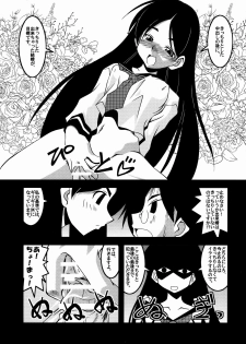 (C73) [Nearly Equal Zero (K.M.station)] Andrij Shevchenko wa Denki Anma no Yume o Miru ka? - Do Andrij Shevchenko Dream of Electric Massage? (Sayonara Zetsubou Sensei) - page 6