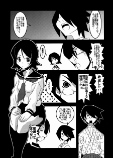 (C73) [Nearly Equal Zero (K.M.station)] Andrij Shevchenko wa Denki Anma no Yume o Miru ka? - Do Andrij Shevchenko Dream of Electric Massage? (Sayonara Zetsubou Sensei) - page 20