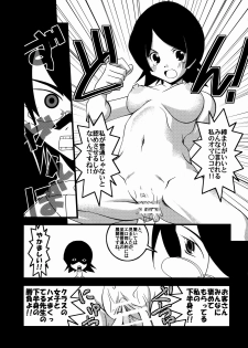 (C73) [Nearly Equal Zero (K.M.station)] Andrij Shevchenko wa Denki Anma no Yume o Miru ka? - Do Andrij Shevchenko Dream of Electric Massage? (Sayonara Zetsubou Sensei) - page 22