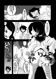 (C73) [Nearly Equal Zero (K.M.station)] Andrij Shevchenko wa Denki Anma no Yume o Miru ka? - Do Andrij Shevchenko Dream of Electric Massage? (Sayonara Zetsubou Sensei) - page 15