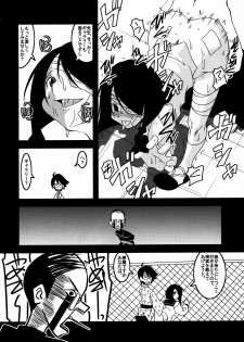 (C73) [Nearly Equal Zero (K.M.station)] Andrij Shevchenko wa Denki Anma no Yume o Miru ka? - Do Andrij Shevchenko Dream of Electric Massage? (Sayonara Zetsubou Sensei) - page 17