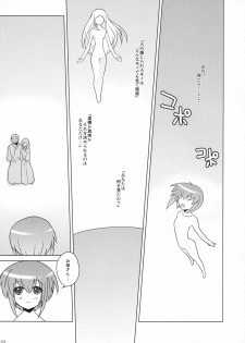 (C73) [SUZUYA (Ryohka)] Seigi no Mikata (BAMBOO BLADE) - page 18