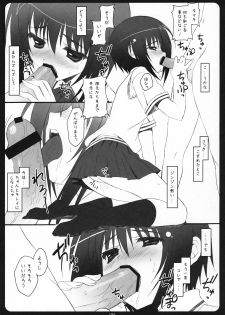 (C73) [SUZUYA (Ryohka)] Seigi no Mikata (BAMBOO BLADE) - page 8