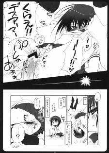 (C73) [SUZUYA (Ryohka)] Seigi no Mikata (BAMBOO BLADE) - page 11