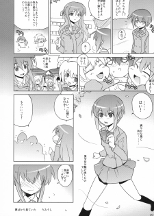 (C73) [SUZUYA (Ryohka)] Seigi no Mikata (BAMBOO BLADE) - page 19