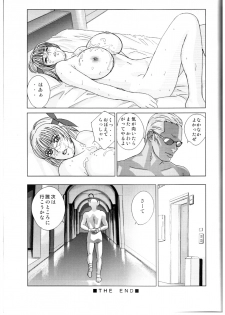 (C68) [D-LOVERS (Nishimaki Tohru)] DOA XXX VOL. 03 (Dead or Alive) - page 20
