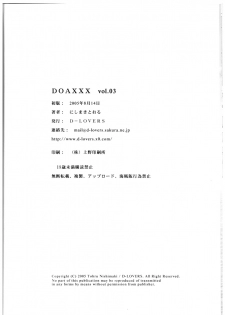 (C68) [D-LOVERS (Nishimaki Tohru)] DOA XXX VOL. 03 (Dead or Alive) - page 23