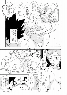 [Shidendou (Shiden Akira)] Cherry blossom (Eureka 7) - page 16