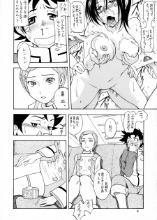 [Shidendou (Shiden Akira)] Cherry blossom (Eureka 7) - page 3