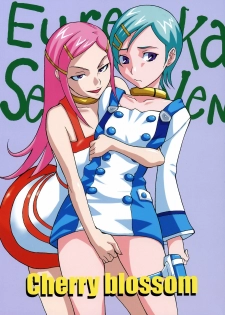 [Shidendou (Shiden Akira)] Cherry blossom (Eureka 7) - page 1
