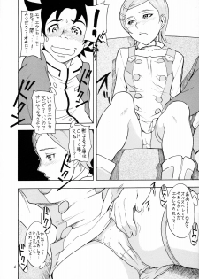 [Shidendou (Shiden Akira)] Cherry blossom (Eureka 7) - page 5