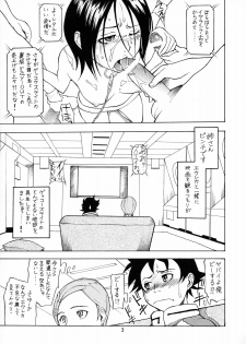 [Shidendou (Shiden Akira)] Cherry blossom (Eureka 7) - page 2