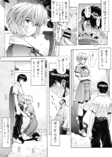 (C63) [SICK BOYS (Various)] N2 BOMB! (Neon Genesis Evangelion) - page 29