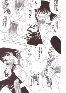 [St. Rio (Kitty)] Nakadashi Scramble (School Rumble) - page 24