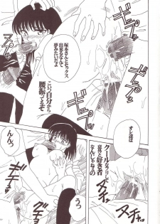 [St. Rio (Kitty)] Nakadashi Scramble (School Rumble) - page 22