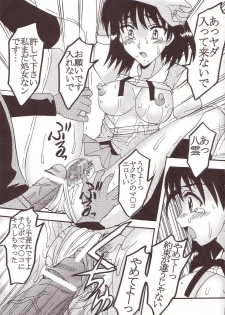 [St. Rio (Kitty)] Nakadashi Scramble 2 (School Rumble) - page 44