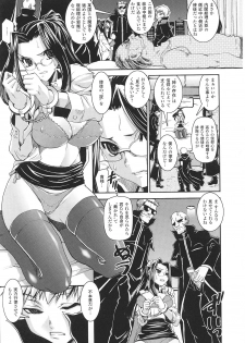 [Anthology] Tatakau Heroine Ryoujoku Anthology Toukiryoujoku 34 - page 47
