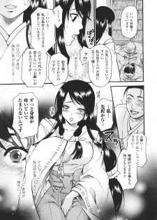 [Anthology] Tatakau Heroine Ryoujoku Anthology Toukiryoujoku 34 - page 11