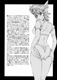 (C65) [U.R.C (Momoya Show-Neko)] In Sangoku Musou Rikuson Gaiden (Dynasty Warriors) - page 43