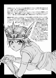 (C65) [U.R.C (Momoya Show-Neko)] In Sangoku Musou Rikuson Gaiden (Dynasty Warriors) - page 42
