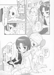 (C70) [Studio Tar (Kyouichirou, Shamon)] Futago de Gyuppon Gyu! (Fushigiboshi no Futagohime) - page 24