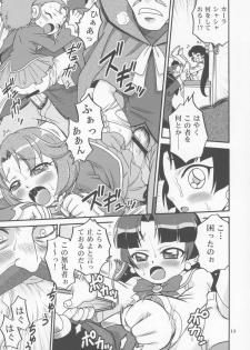 (C70) [Studio Tar (Kyouichirou, Shamon)] Futago de Gyuppon Gyu! (Fushigiboshi no Futagohime) - page 12