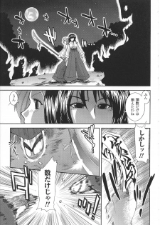 [Anthology] Tatakau Heroine Ryoujoku Anthology Toukiryoujoku 31 - page 8