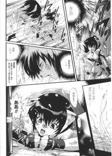 [Anthology] Tatakau Heroine Ryoujoku Anthology Toukiryoujoku 31 - page 29
