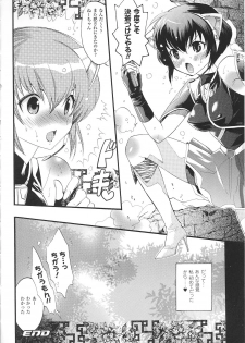 [Anthology] Tatakau Heroine Ryoujoku Anthology Toukiryoujoku 31 - page 39
