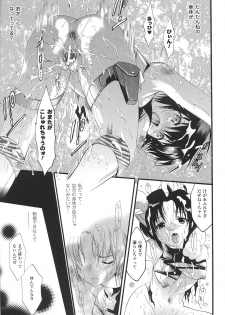 [Anthology] Tatakau Heroine Ryoujoku Anthology Toukiryoujoku 31 - page 36