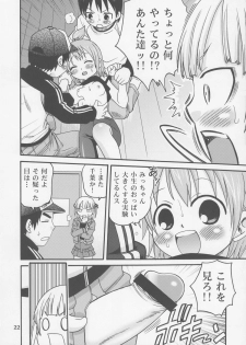 (C72) [Studio Tar (Kyouichirou)] Let's Go 3-biki!! (Mitsudomoe) - page 21