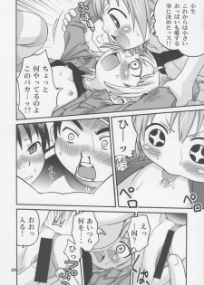 (C72) [Studio Tar (Kyouichirou)] Let's Go 3-biki!! (Mitsudomoe) - page 27