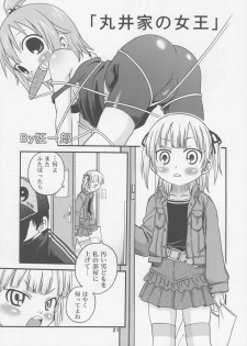 (C72) [Studio Tar (Kyouichirou)] Let's Go 3-biki!! (Mitsudomoe) - page 20