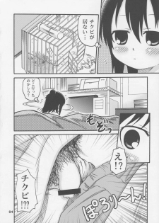 (C72) [Studio Tar (Kyouichirou)] Let's Go 3-biki!! (Mitsudomoe) - page 3