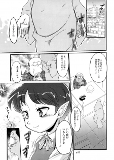 (C73) [gyara☆cter (bee)] Neko do Masshigura (Gegege no Kitarou) - page 4