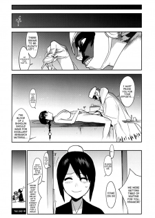 (C72) [Enuma Elish (Yukimi)] BC BLEACH ch (Bleach) [English] {SaHa} - page 23