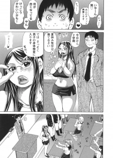 [Kira Hiroyoshi] Bukkonuki Kyoushitsu - page 29